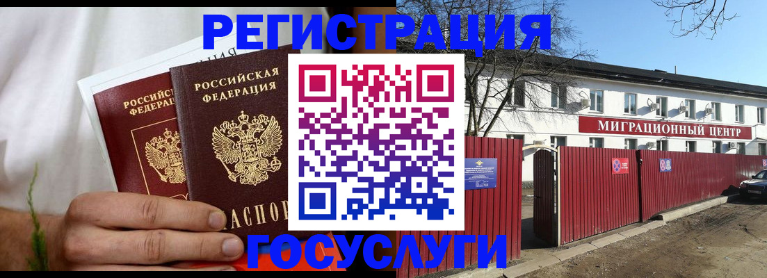 регистрация для школы в Губкине